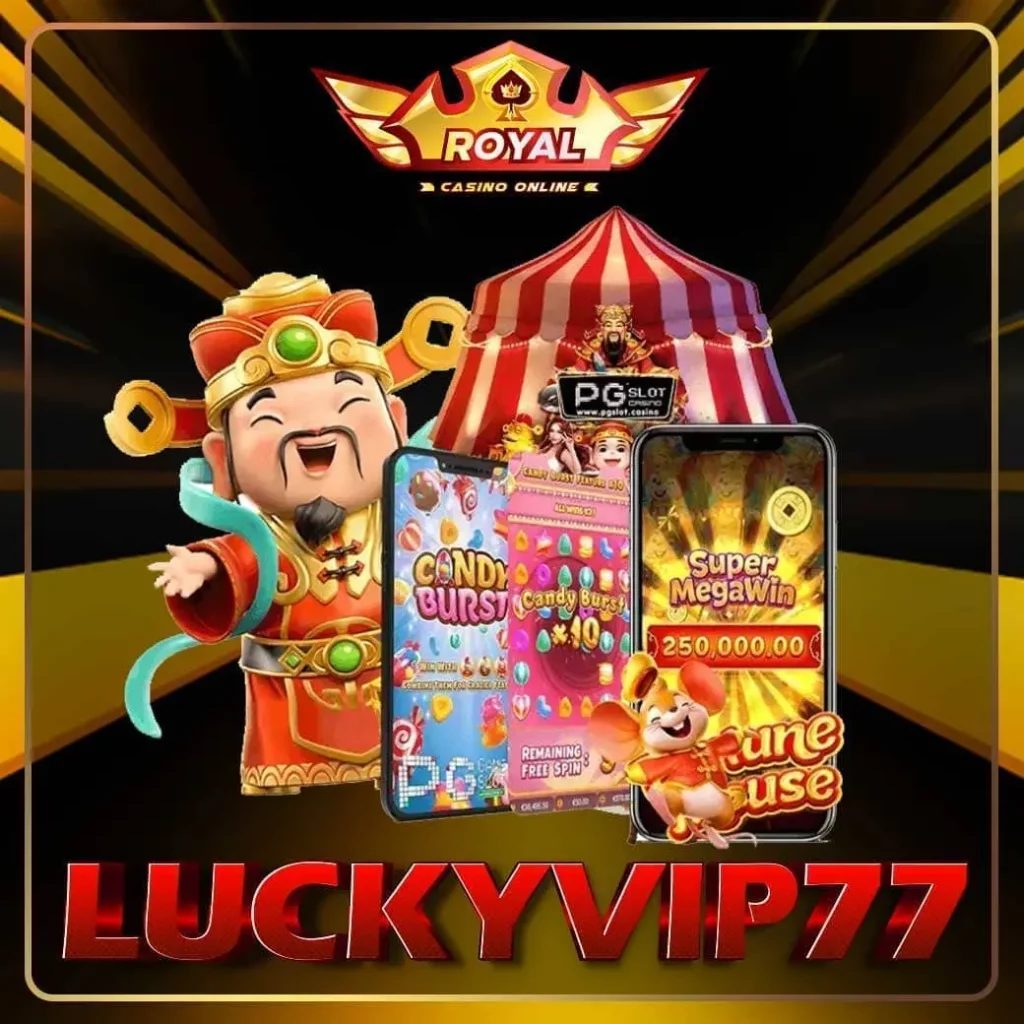 LUCKYVIP77