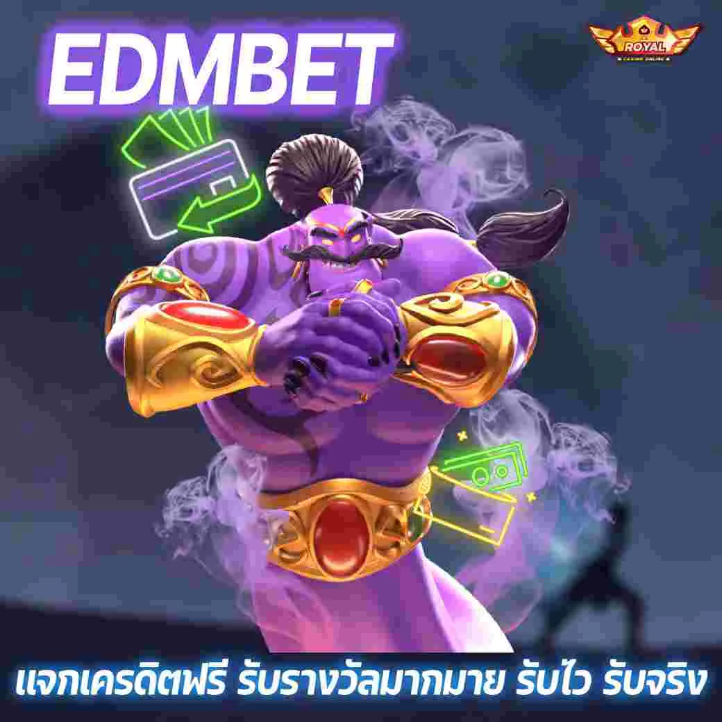 EDMBET