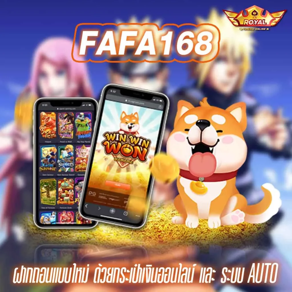 FAFA168