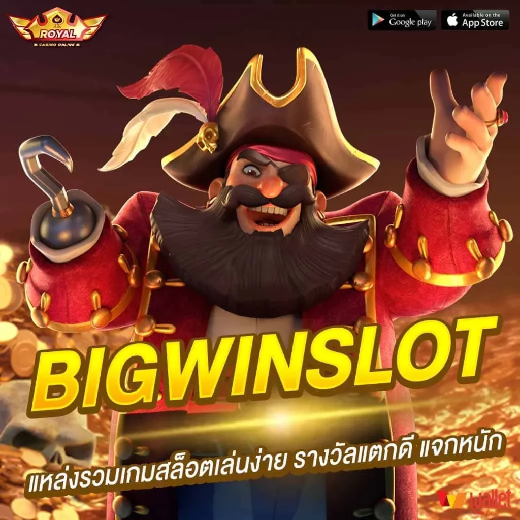 BIGWINSLOT