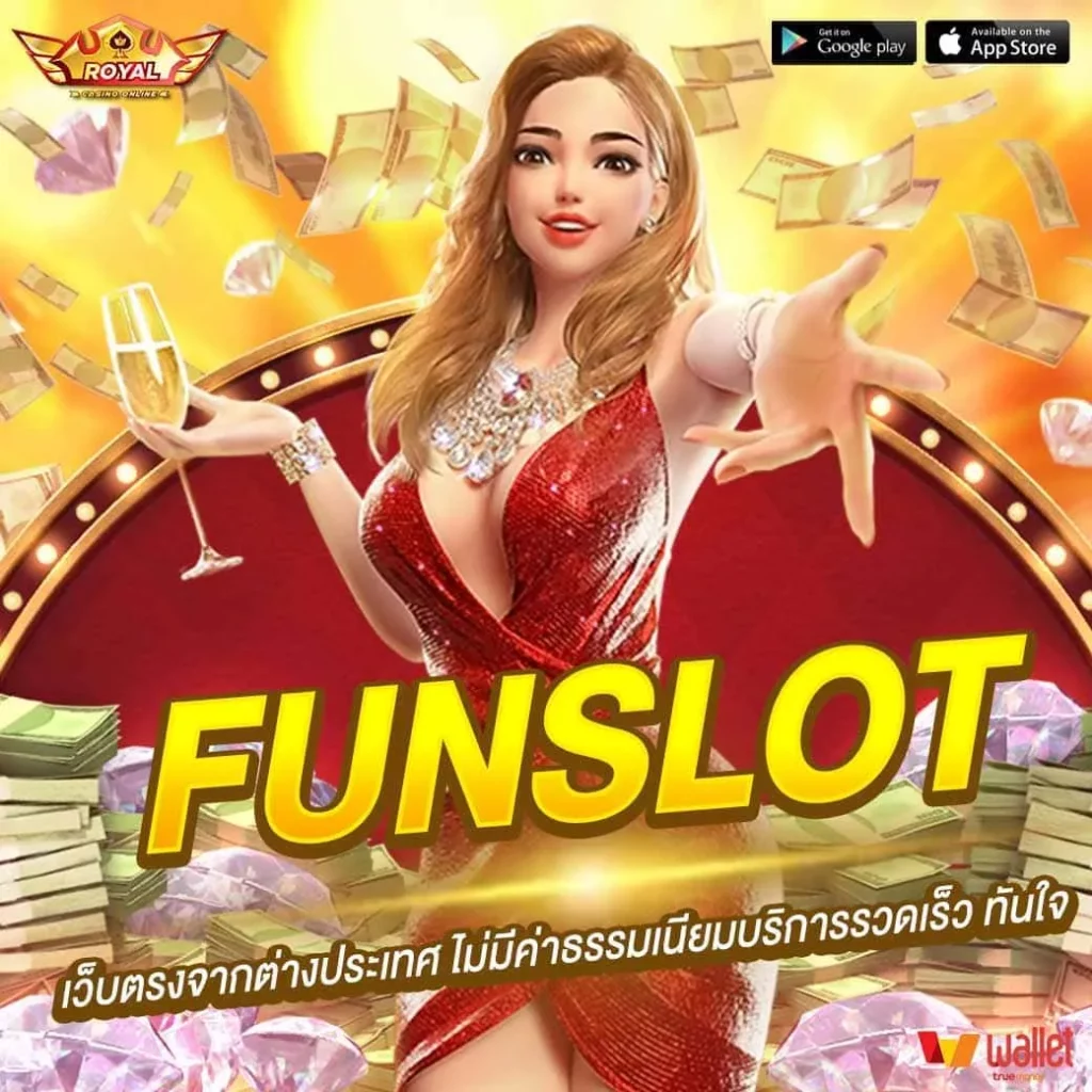 FUNSLOT