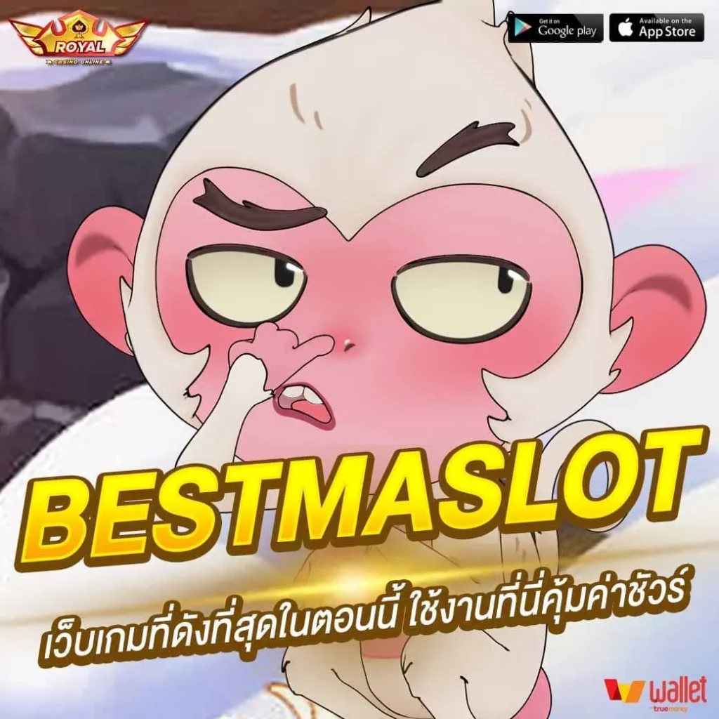 BESTMASLOT