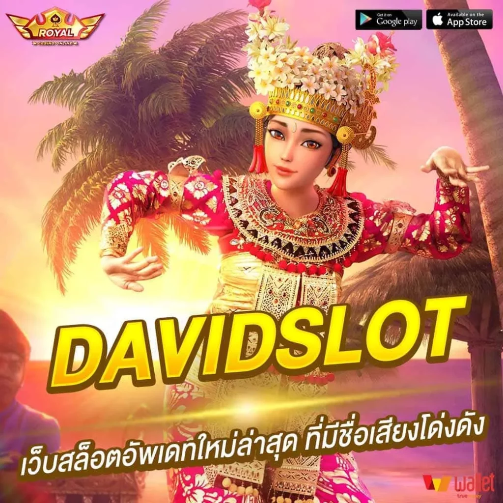 DAVIDSLOT