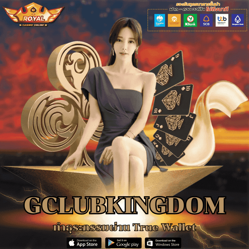 GCLUBKINGDOM