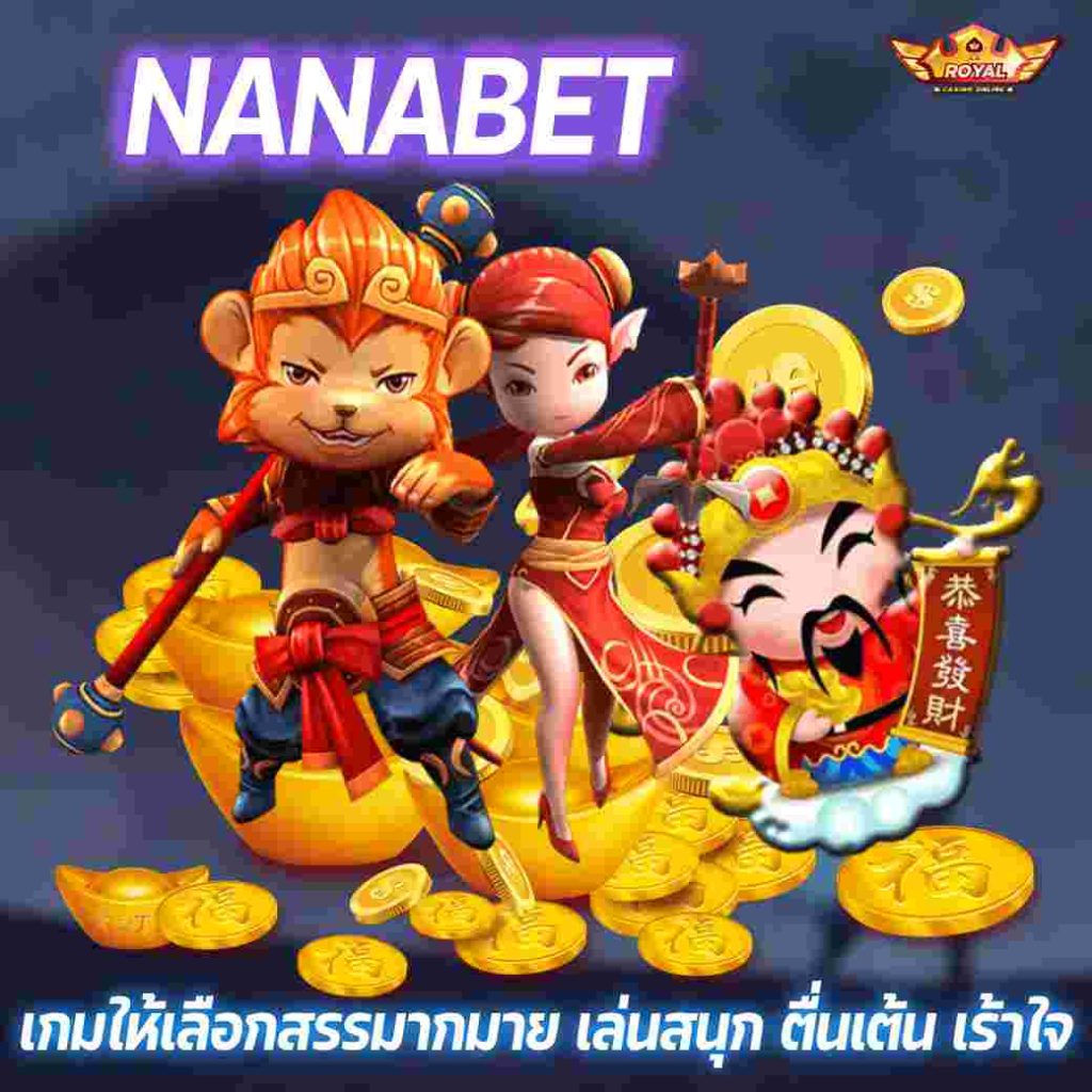 NANABET