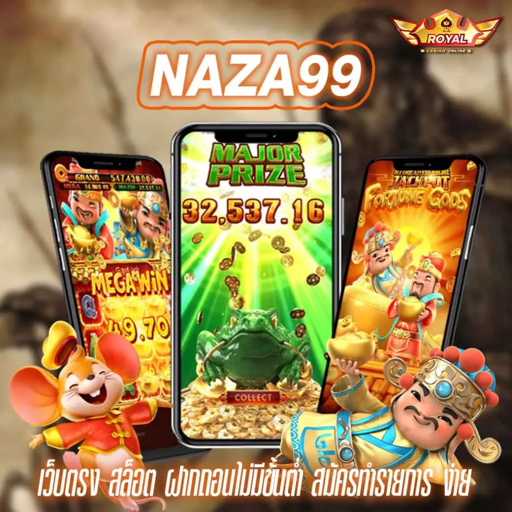 NAZA99